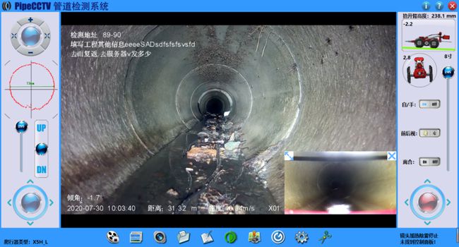 武侯管道CCTV检测专家-炜誉市政工程有限公司