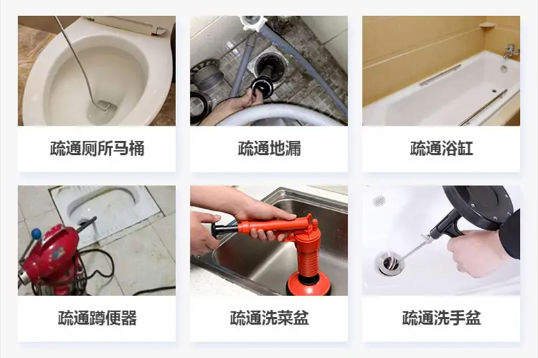 武侯下水道疏通电话【管道疏通】24h专业上门服务